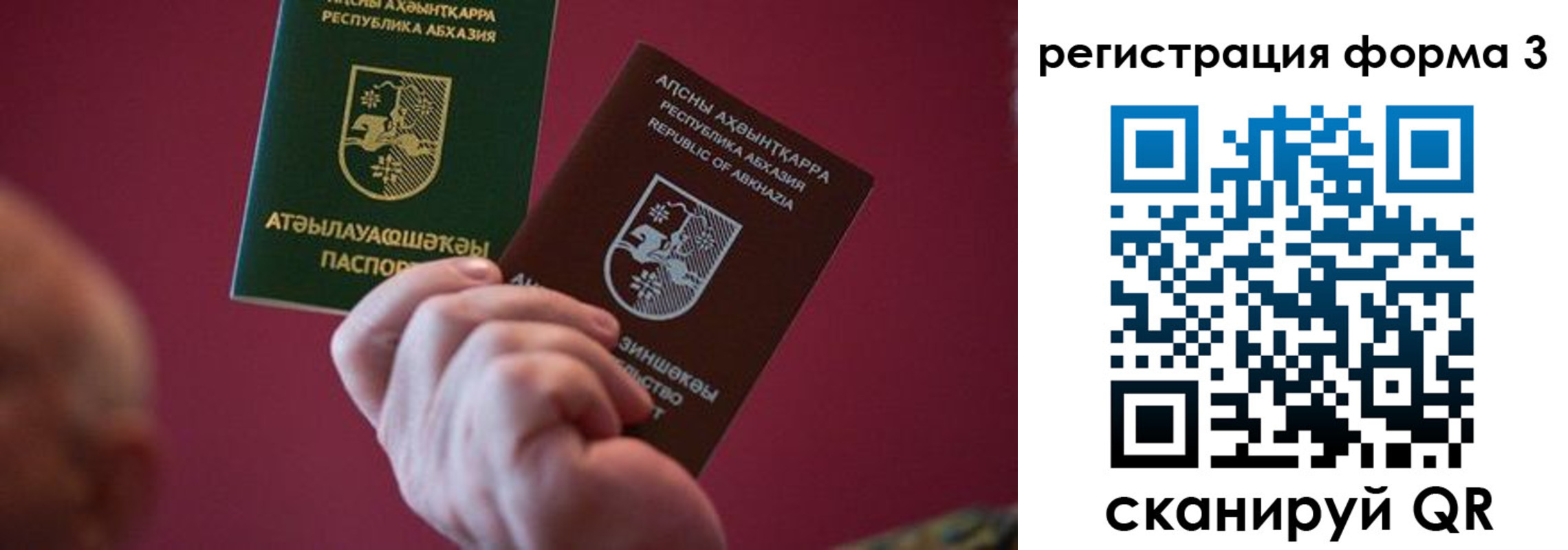 временная регистрация для школы в Когалыме